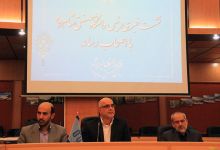 گزارش تصویری نشست خبری رئیس دانشگاه صنعتی شاهرود با خبرنگاران رسانه ها